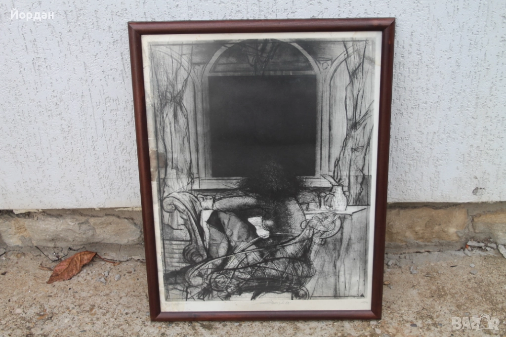 Графики офорт, снимка 1