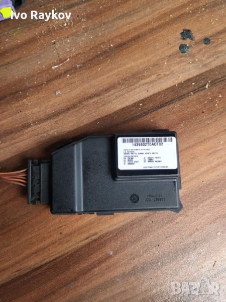 VW TOUAREG 7L MAGNETIC FIELD PROBE COMPASS MODULE UNIT 7L6919879B , снимка 1