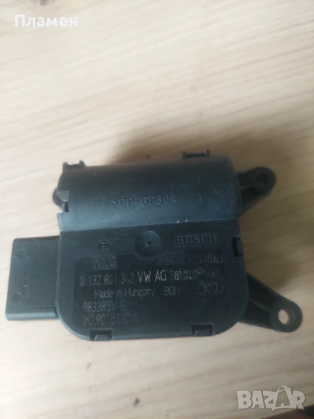 Моторче клапа парно за Ауди и Фолксваген , снимка 1