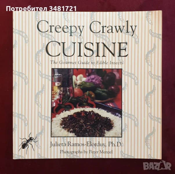  Кулинарни рецепти с насекоми / Creepy Crawly Cuisine, снимка 1