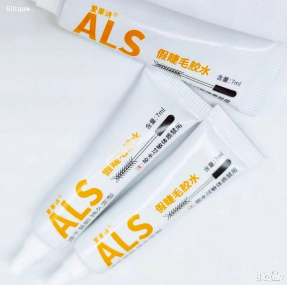 Лепило за изкуствени мигли, Пинсета за мигли , снимка 1