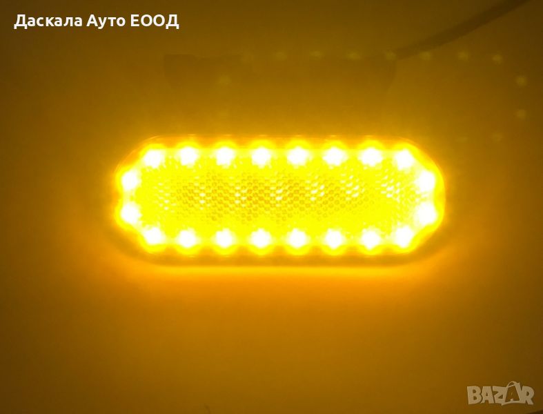 Диодни ЛЕД LED габарити овал с 20 SMD 24V , ОРАНЖЕВИ , снимка 1