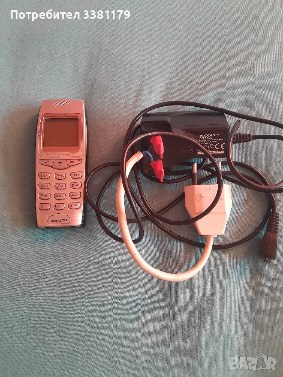Sony J70 с оригинални батерия и зарядно, снимка 1