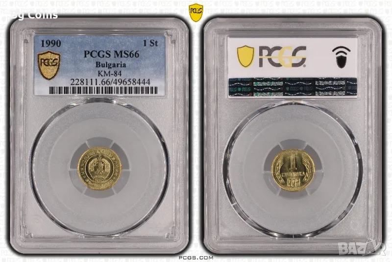 1 стотинка 1990 MS 66 PCGS , снимка 1