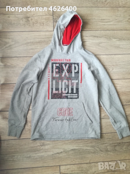 Продавам сиво спортно Худи , снимка 1