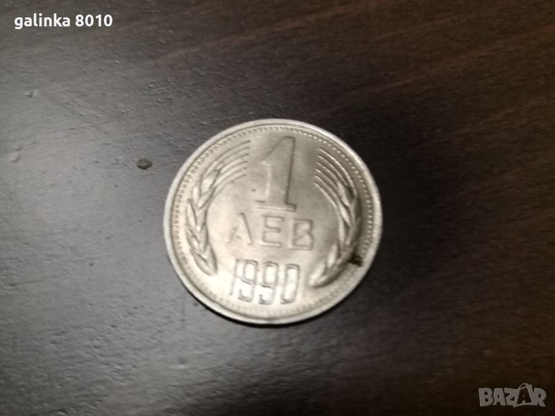 Стара монета, снимка 1