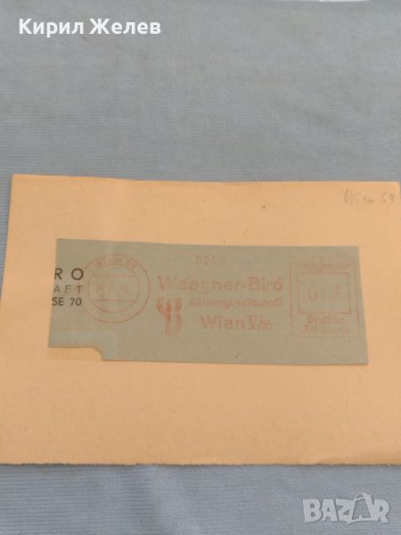 Стар пощенски плик с печати Дойче Райх поща 1942г. Германия уникат за КОЛЕКЦИОНЕРИ 45996, снимка 1
