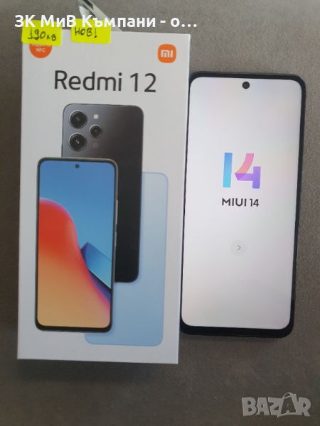 Redmi 12 128gb НОВ!, снимка 1