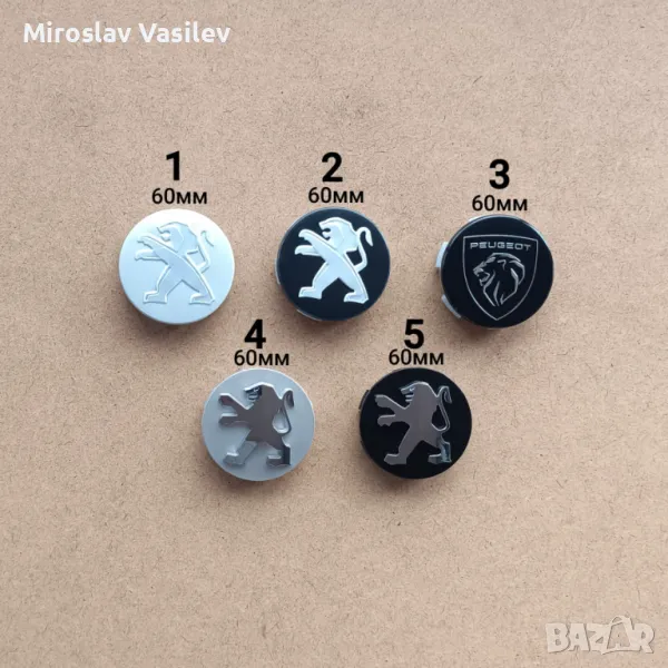 Капачки за джанти Peugeot Пежо, снимка 1