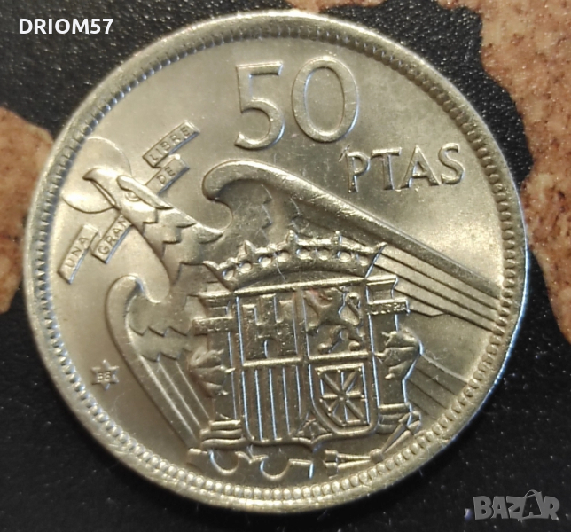 Монета Испания - 1 бр › Франсиско Франко (1957), снимка 1