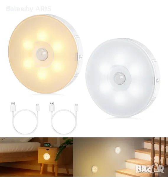 Blewandy 2 броя акумолаторни LED лампи със сензор за движение, димируеми, снимка 1