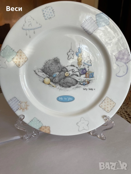 Чиния me to you за ново бебе, снимка 1
