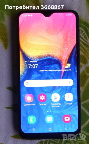 Samsung galaxy a10, снимка 1