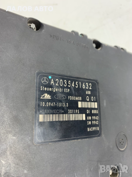 ABS помпа ESP модул Мерцедес Е класа Mercedes-Benz E class W203 A0044310512Q01 A2035451632 , снимка 1