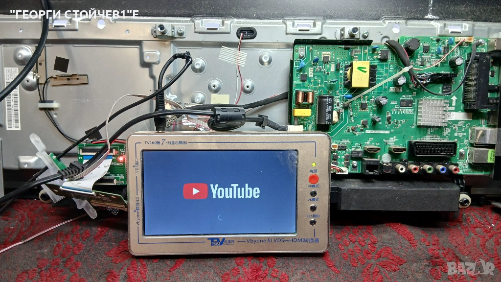 32BC3E   TP.MS6486X.PB713  LQ315T3HC6U  T-CON INNOLUX, снимка 1