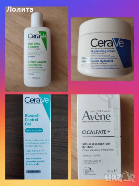 НОВА козметика , снимка 1