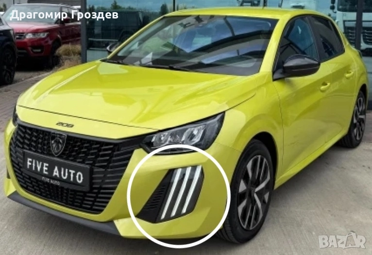 Лява DRL (дневна светлина) за Peugeot 208 II Facelift / Пежо 208 (след 2023 г.), снимка 1