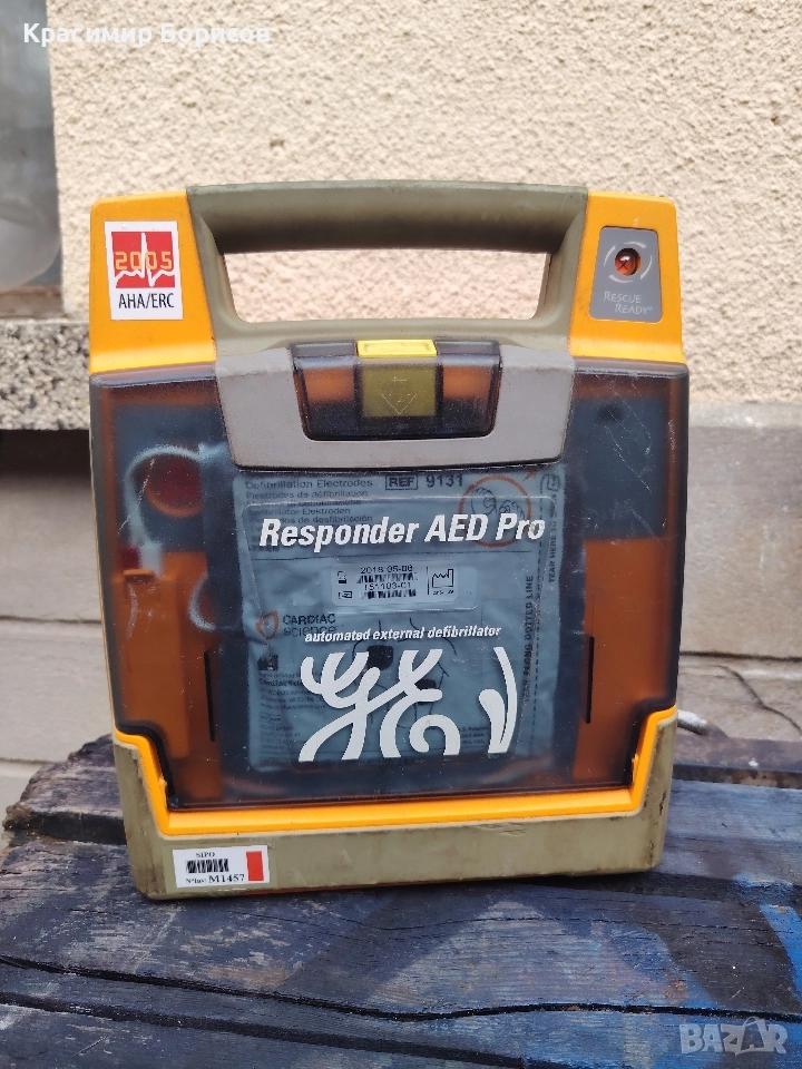Мобилен дефибрилатор , снимка 1
