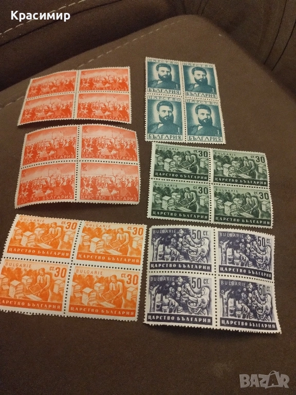 Пощенски марки Царство България.MNH., снимка 1