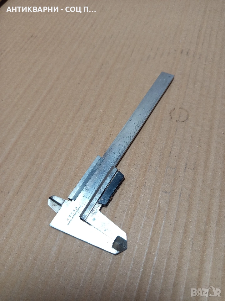 Соц Стар Български Шублер. Номер 513., снимка 1