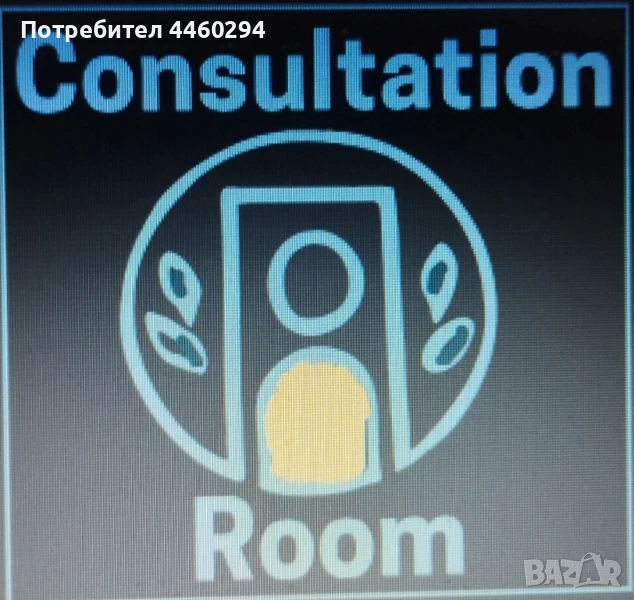 Медиатор в София, снимка 1