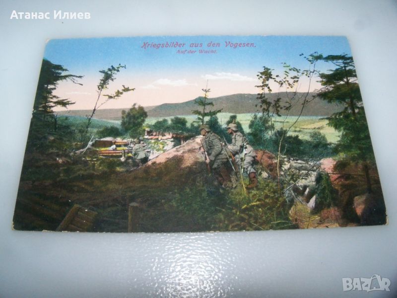 Стара пощенска картичка Първа световна война 1914 - 1915г., снимка 1