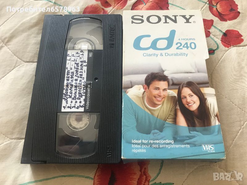 5 български филма в една видеокасета VHS, снимка 1