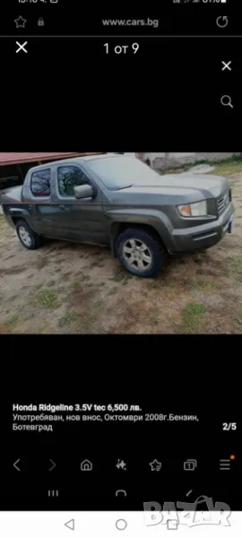 Honda ridgeline на части, снимка 1