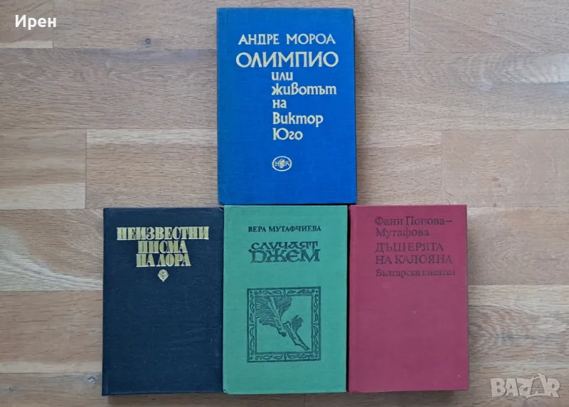 Книги в перфектно състояние, снимка 1