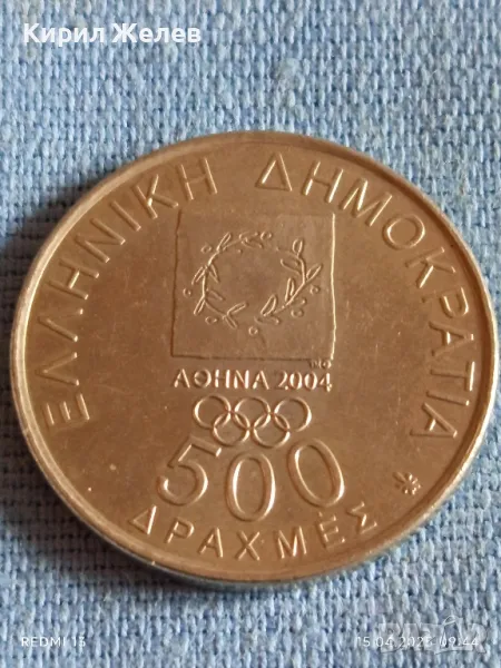 Монета 500 драхми 2000г. Гърция ЗЛАТНИЯТ МЕДАЛ за Олимпиадата в Атина 48242, снимка 1