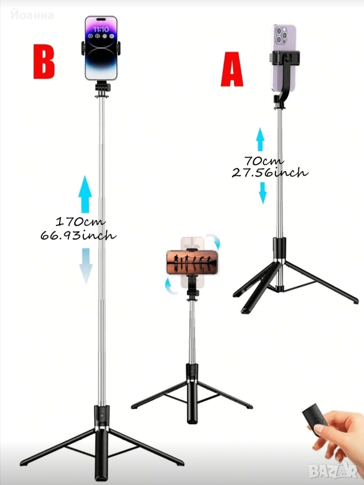 Селфи стик, снимка 1