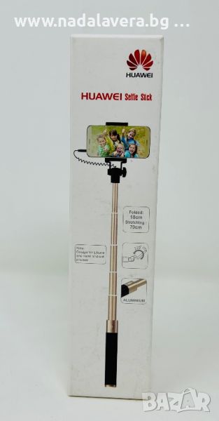 Селфи Стик Huawei AF11 Selfie Stick, снимка 1