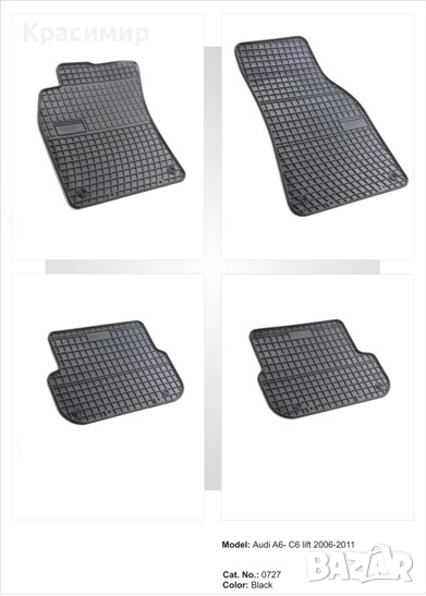Стелки к-т - Audi A6 C6 2006-2011г, снимка 1