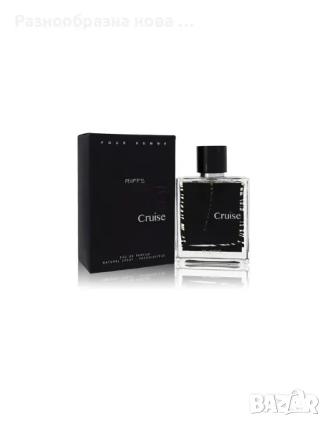 Мъжки парфюм Eau de Parfum Riiffs, Cruise 100мл, снимка 1