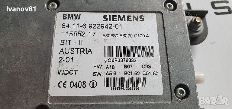 Модул за телефон бмв е46 е53 х5 Siemens 8411692294201, снимка 1