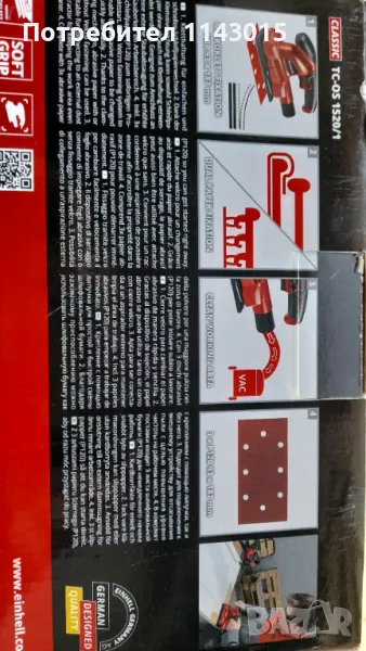 Продавам, снимка 1