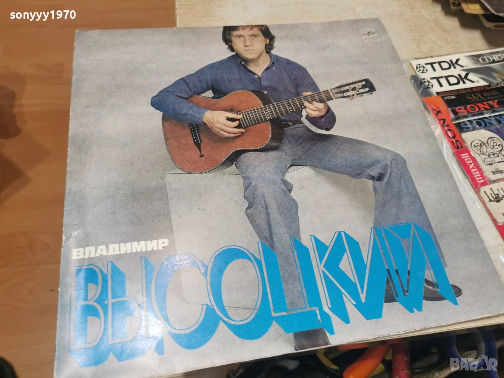 ВИСОЦКИЙ 2701261253, снимка 1