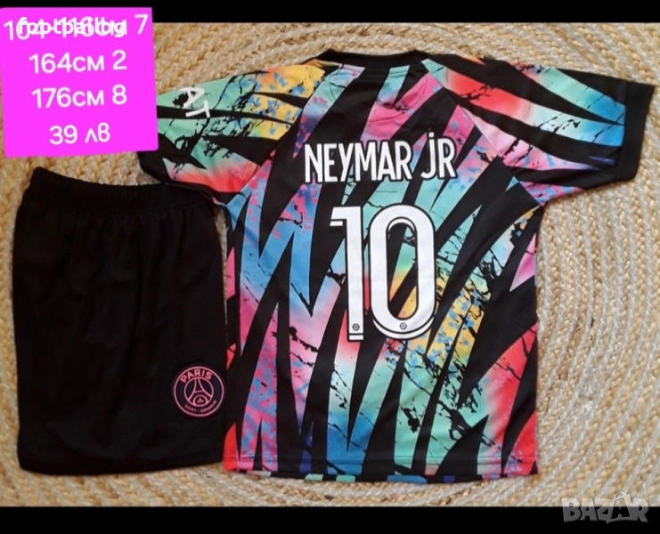 PSG ❤⚽️ детско юношески футболни екипи ❤⚽️ РЕТРО екипи , снимка 1