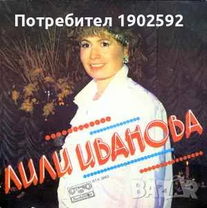  Лили Иванова ‎– Закъснение ВТК 3862 , снимка 1