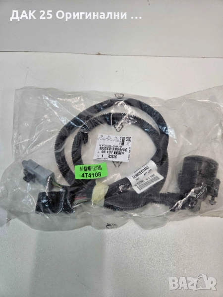 PEUGEOT 3008 II P84E 9813779180 Електрическа инсталация за теглич Нов Оригинален артикул, снимка 1