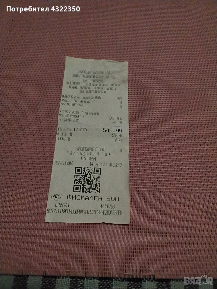 ресивър панасоник sa- pmx90, снимка 1