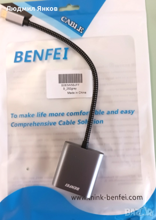 BENFEI USB-C към HDMI адаптер , снимка 1