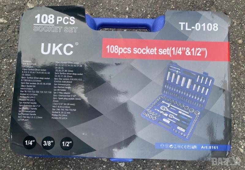 НЕМСКИ К-т Гедоре 108 части UKC Куфар с инструменти гедория тресчотка, снимка 1