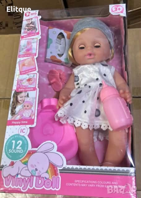 Говорещи бебета кукли 33 см – реалистична игра и българска реч, снимка 1