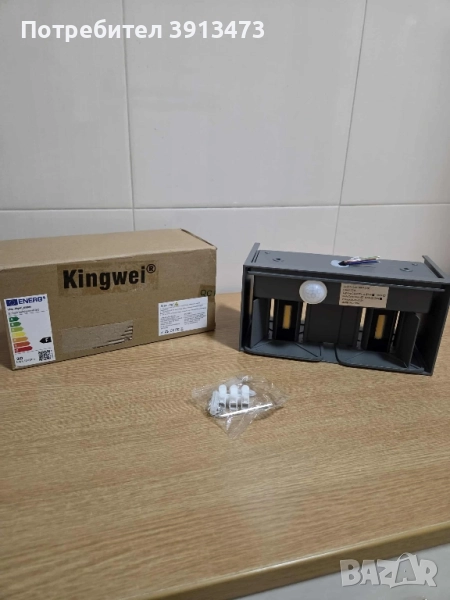 Чисто нова лед външна лампа 20W метална, снимка 1