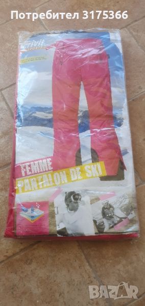 Нов неотварян дамски  ски  панталон  номер  44FR- 42 GB, снимка 1