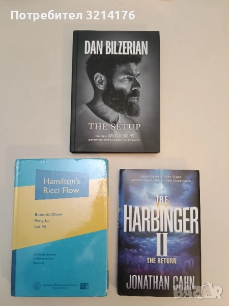 НОВА! Hamilton’s Ricci Flow – Bennett Chow, Peng Lu, Lei Ni, снимка 1