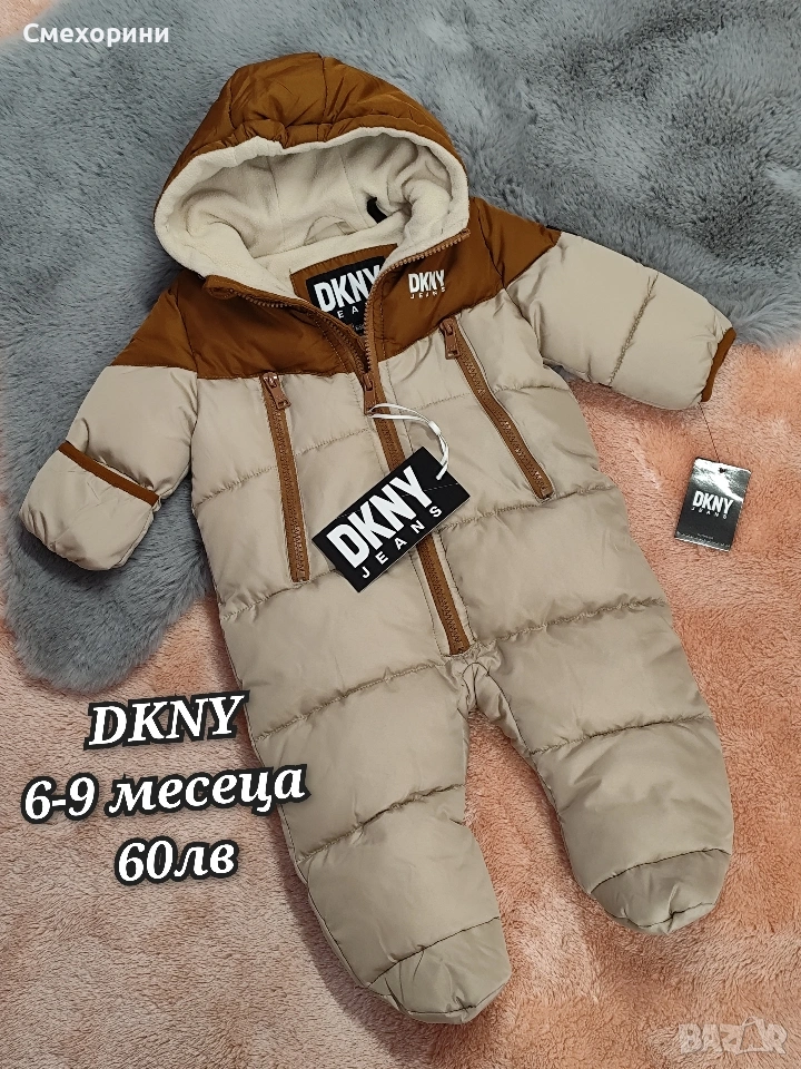 Бебешки ескимос 6-9 месеца, ръст 68см - 74см нов зимен бебешки космонавт DKNY, снимка 1