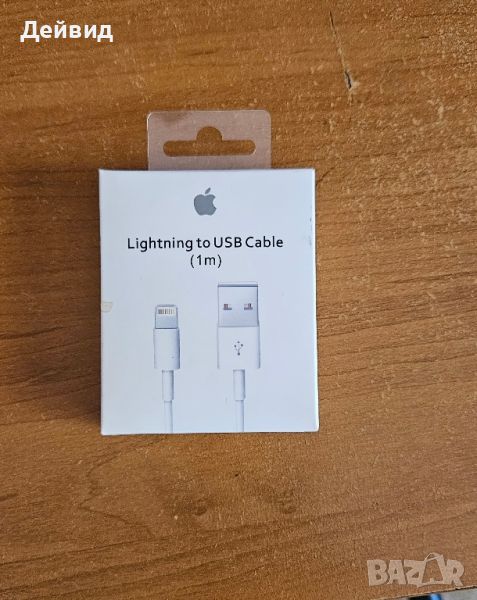 Lightning to USB кабел за айфон 1 м-20 лв, снимка 1