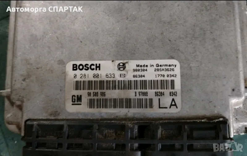 Компютър двигател 0281001633 Bosch за Opel Vectra B (1995 - 2003) 2.0 DTI 16V, 101 к.с. 90508986, снимка 1